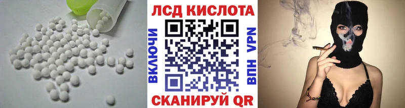 ЛСД экстази кислота  Сальск 