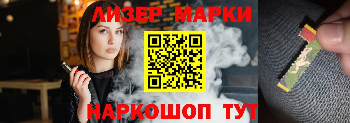 LSD-25 экстази кислота  Вход с VPN  Сальск 
