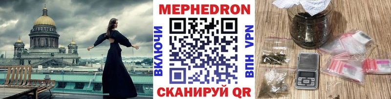 МЯУ-МЯУ VHQ  Сальск 