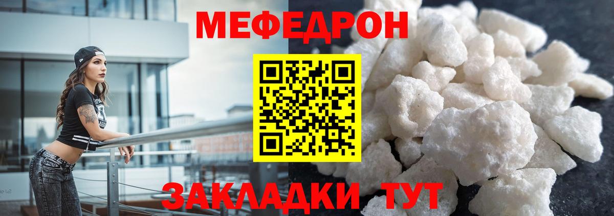Сальск  Мефедрон мука  Мефедрон мука  Меф  Вход с VPN 