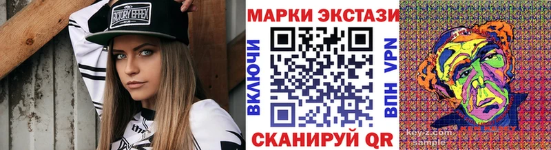 Марки NBOMe 1500мкг  Сальск 