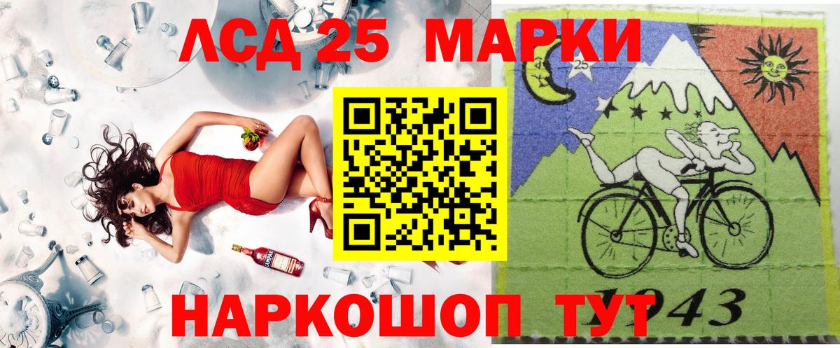 Марки N-bome 1,8мг  Марки N-bome 1,8мг  Вход с VPN  Сальск 