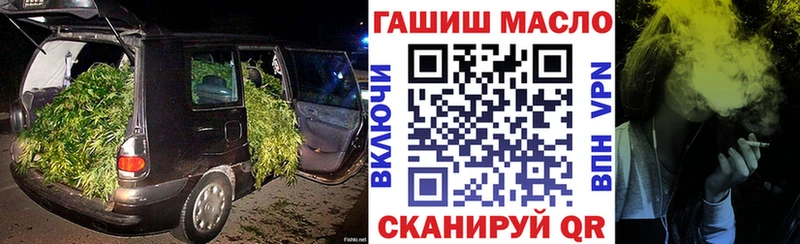 Дистиллят ТГК концентрат  даркнет сайт  Сальск 