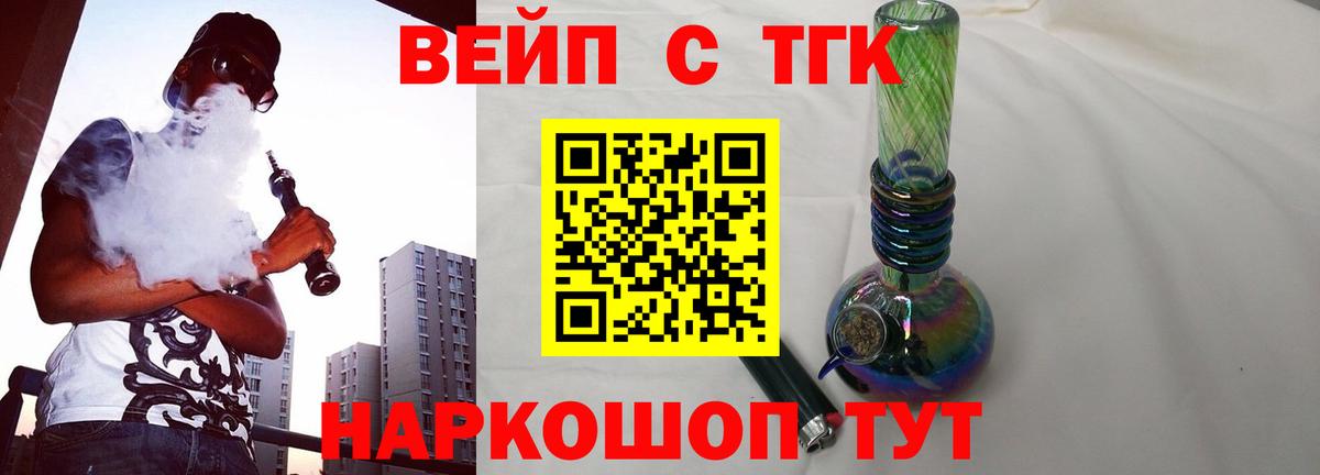 Дистиллят ТГК жижа Сальск