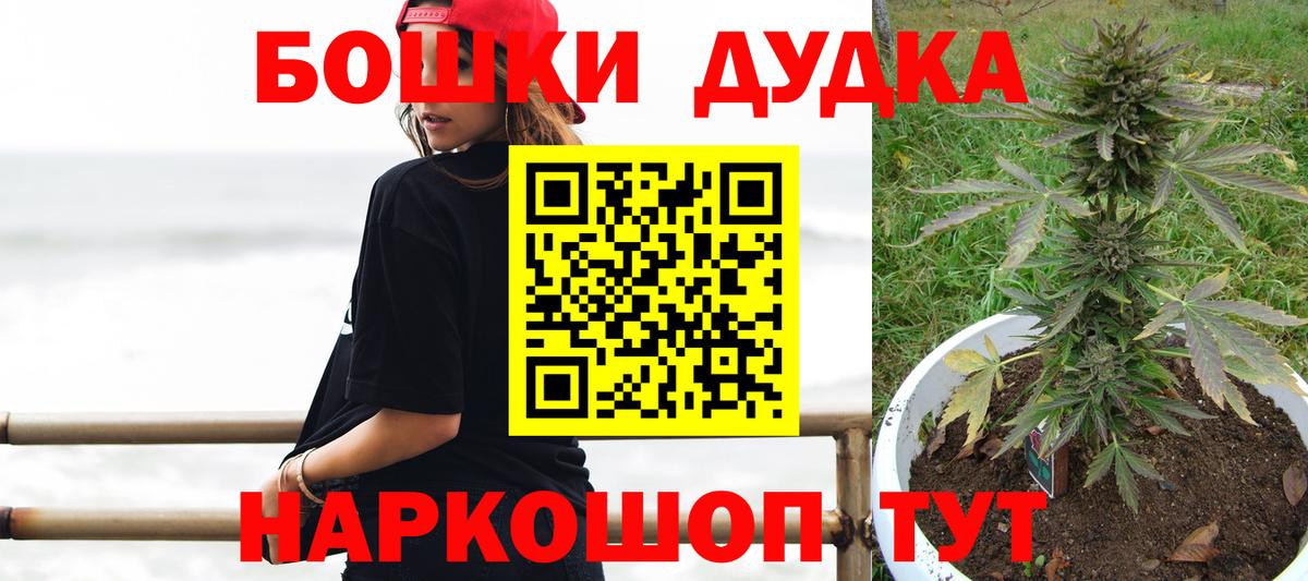 Каннабис марихуана Сальск