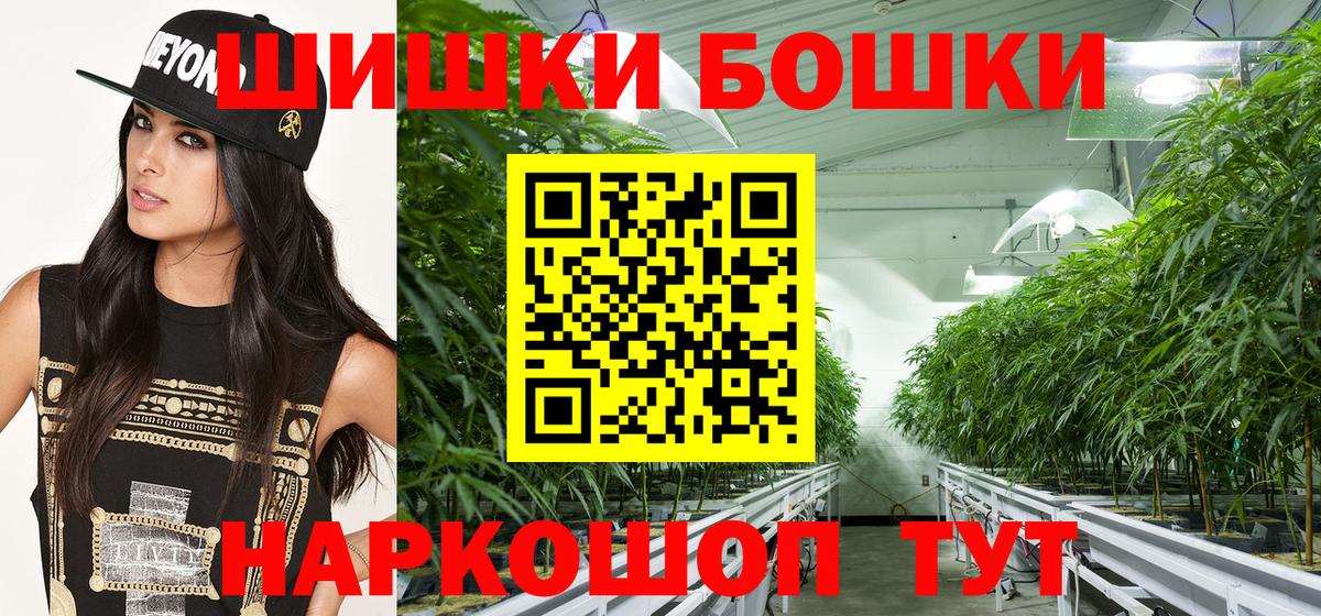 Канабис  Вход с VPN  Каннабис  Гашиш  Cocaine  Сальск  Мефедрон кристаллы 